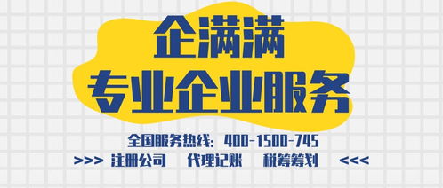 代理記賬與廣告設(shè)計企業(yè)所需準備的材料清單