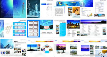 企業(yè)畫冊中的互聯(lián)網(wǎng)數(shù)據(jù)服務(wù)圖片 視覺傳達與品牌價值