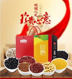 新春心意，健康之選——燕芝坊雜糧禮盒，品味傳統(tǒng)與健康的完美結(jié)合